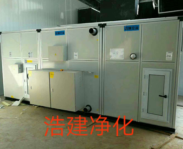 電子光學(xué)高潔凈度無(wú)塵車間工程